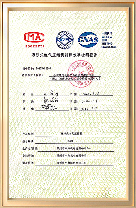 Jetskay featured certificate 4