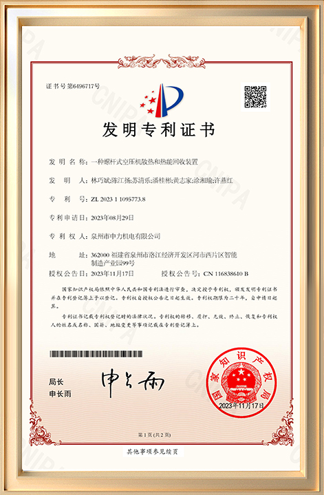 Jetskay featured certificate 5