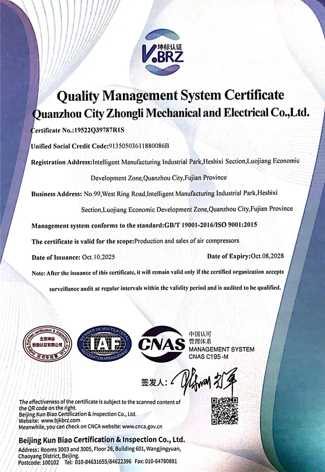 ISO 9000 certification